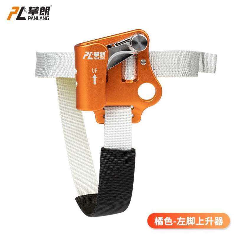 爬绳升降器下降器登山绳索器攀爬器户外攀岩上升高空作业手式上升