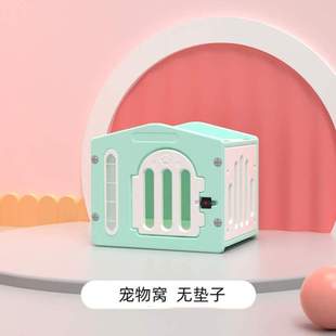 通用猫咪窝犬房子猫屋狗窝小型别墅拆洗猫猫可半封闭四季 式 用品窝