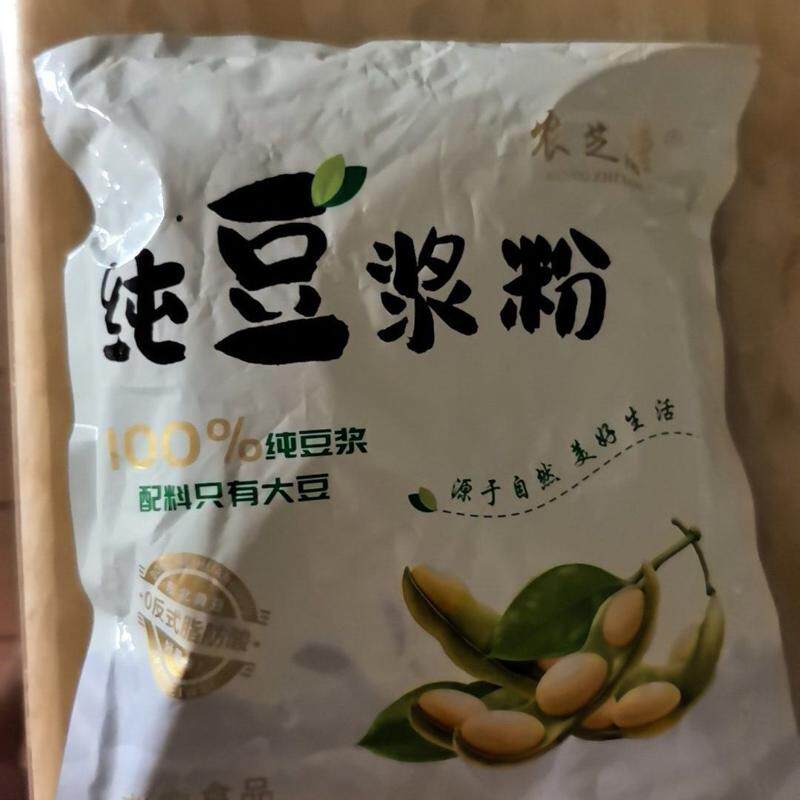 100%纯豆浆粉无糖精蛋白即食速溶学生上班族原味冲泡营养早餐免煮