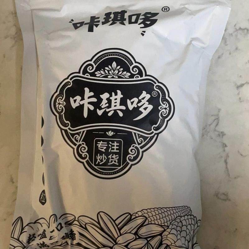 【巨巨巨好吃】无壳葵花籽仁咔琪哆椒盐味瓜子仁炒货花生小零食