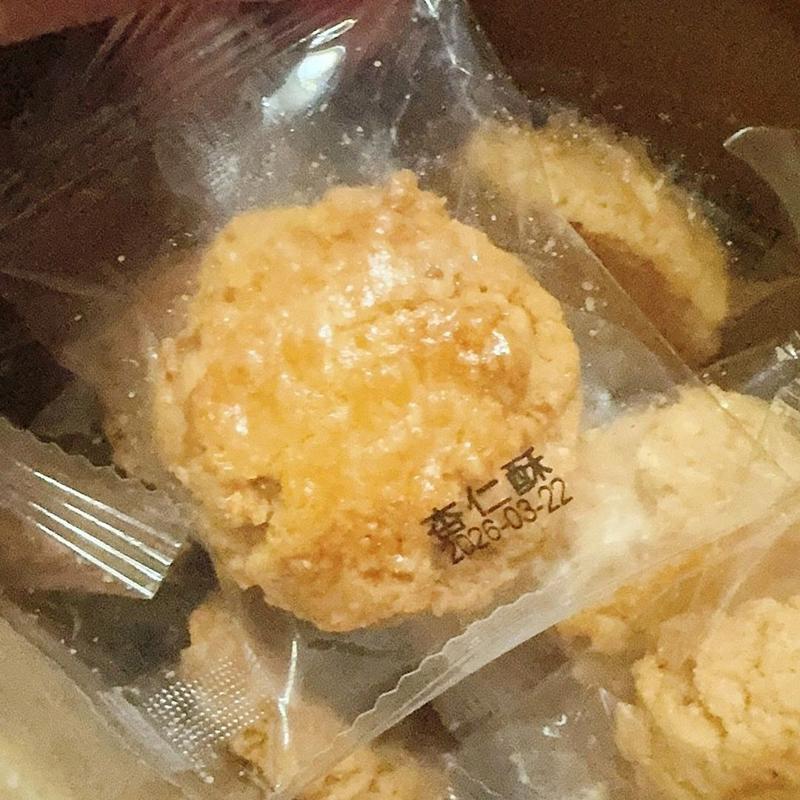 岭南特产花生酥传统一口酥猴头酥小小酥休闲零食小吃广东下午茶点