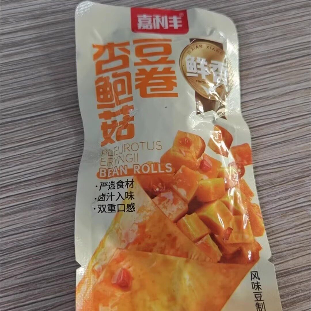 嘉利丰豆干夹心海带脆菇杏鲍菇香辣辣条麻辣脆菇撕素休闲小吃零食