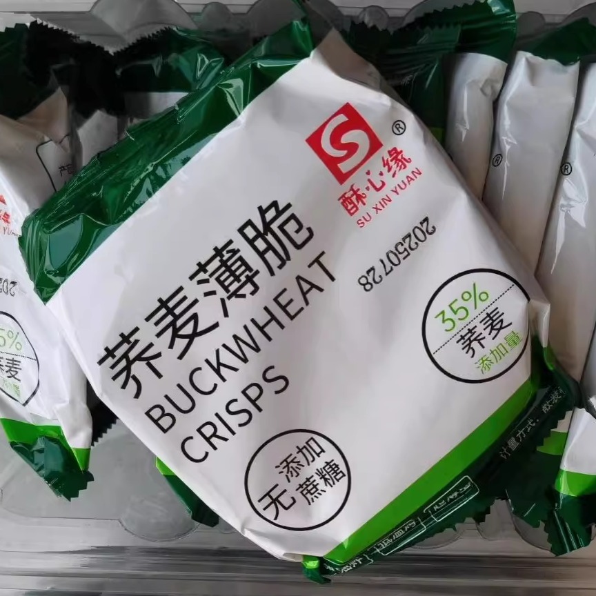 【新日期】无添蔗糖荞麦脆片粗粮薄饼烤片零食芝麻饼独立包装整箱