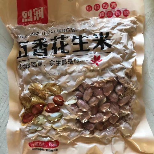 烈润净重无干燥剂五香蒜香奶香花生烤熟花生米炒货下酒菜休闲零食