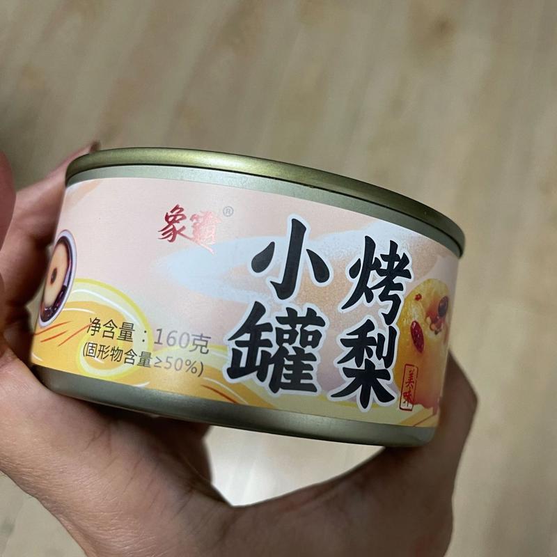 砀山古法炖烤梨罐头整箱即食冰糖炖雪梨秋月梨速食更划算新鲜梨