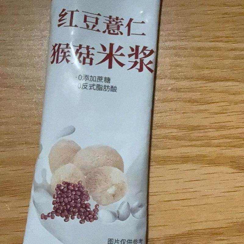 玛星朵猴菇米浆红枣黑米谷物薏仁冲泡速食免煮代餐