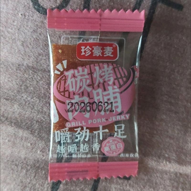 猪肉脯靖江手撕肉铺肉干碎片蜜汁味原味解馋休闲小零食独立小包装