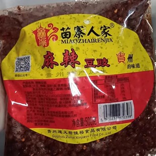 苗寨人家贵州麻辣豆豉特产农家风味香辣臭豆豉炒菜用调味料即食