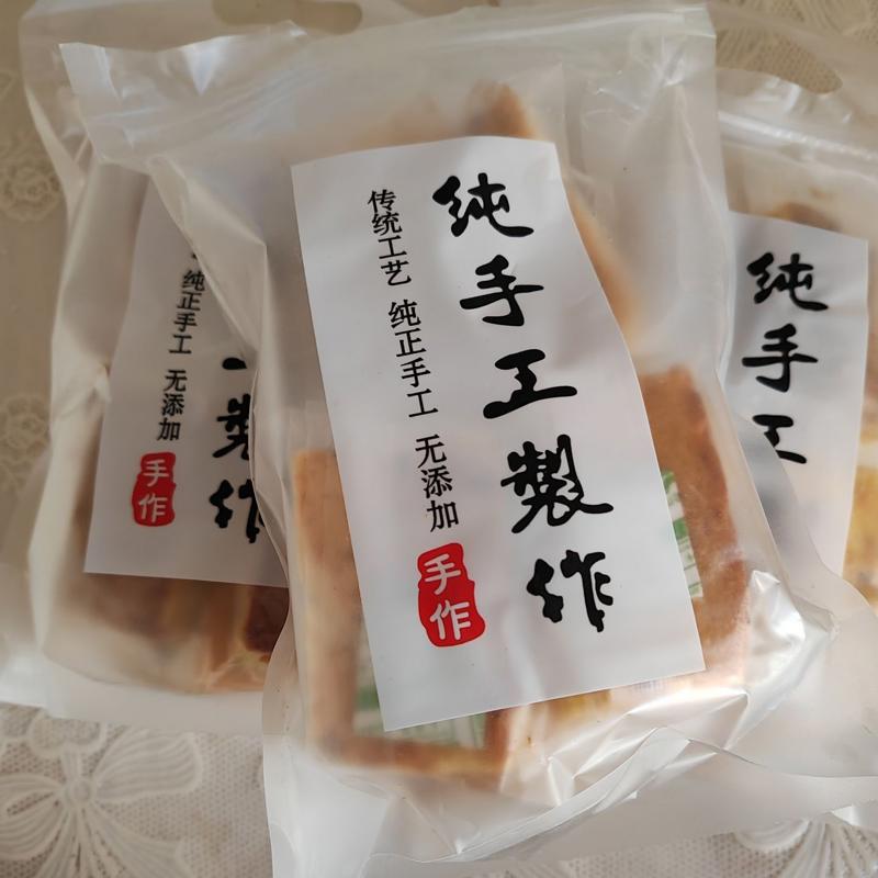 小米山药苹果糕杏仁鸡蛋代餐营养健康老少皆宜解馋饱腹零食糕点