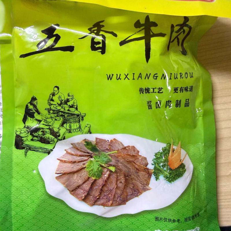 酱卤五香牛肉开袋即食真空包装熟牛肉成品肉制真牛肉