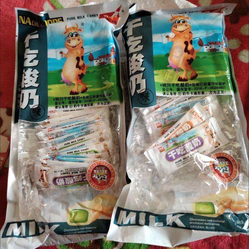 即食干吃酸奶片纳川牌袋装网红零食软糖怀旧零食儿时回忆酸奶糖果