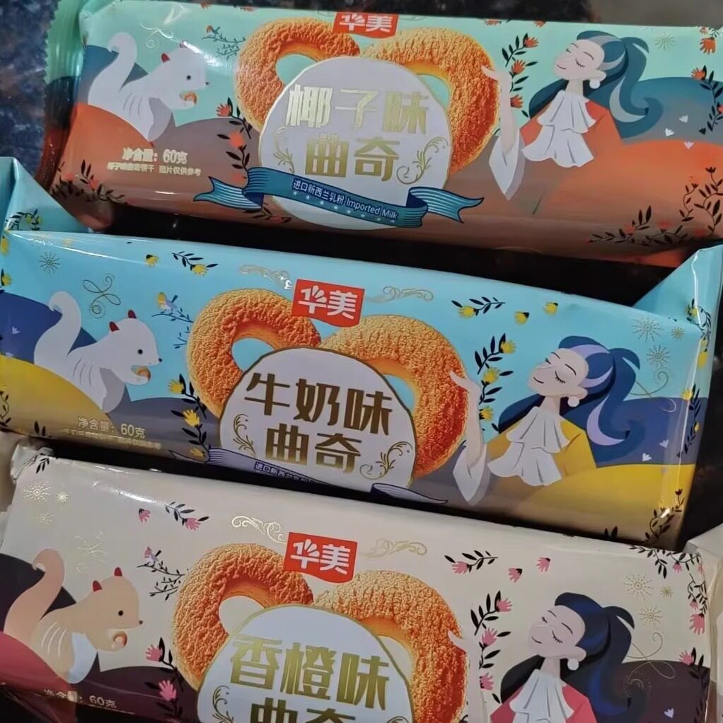 曲奇饼干60克牛奶味椰子香橙味早餐零食糕点整箱零食