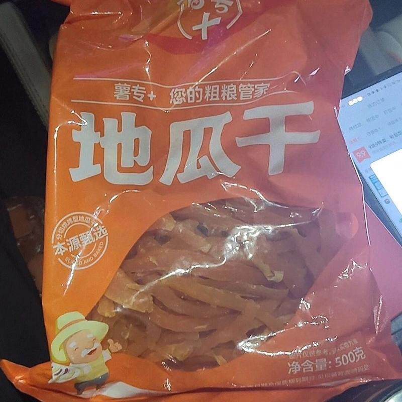 红心地瓜干薯条干农家自制番薯干软糯香甜红薯条