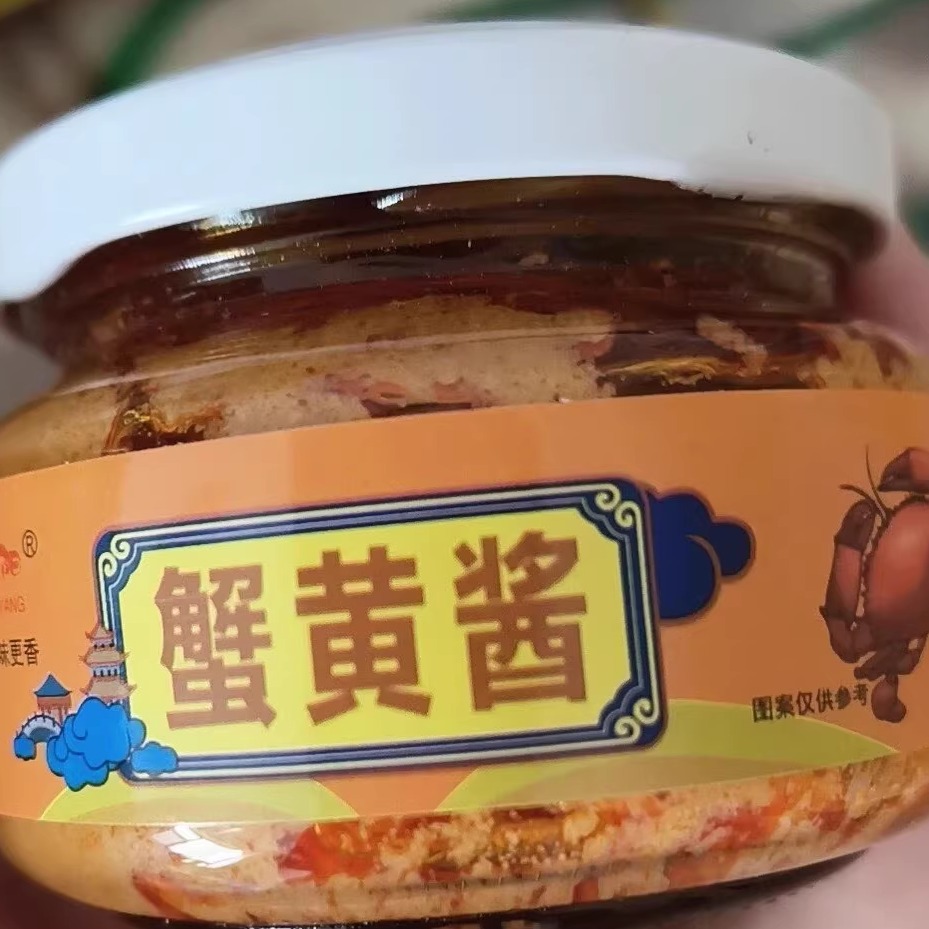 100%纯鲜蟹黄酱正宗抖音同款拌饭下饭拌面秃黄油浸膏海鲜螃蟹酱