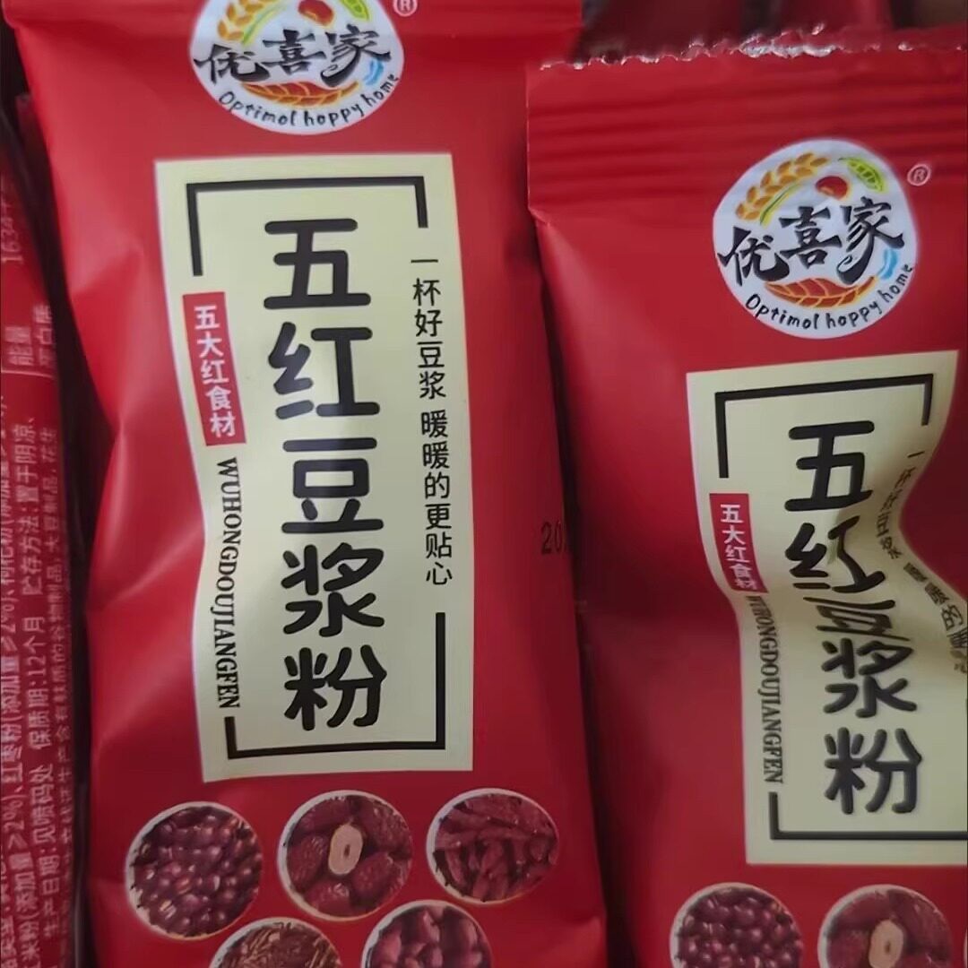优喜家五红豆浆粉休闲红枣枸杞豆浆红米花生红豆益生菌早餐