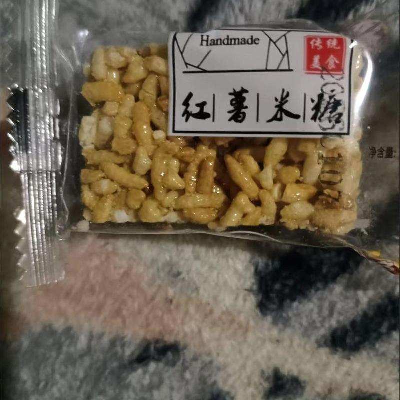 老味道红薯米糖米花酥传统老式糕点点心锅巴休闲小吃零食甜点正宗