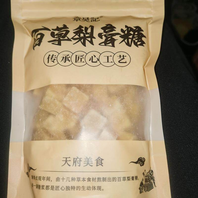 章吴记百草梨膏糖正宗秋梨膏糖纯胖大海薄荷味糖