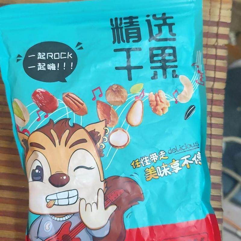 新货】新疆大白南瓜子炒熟南瓜籽五香大片南瓜子炒货瓜子零食坚果