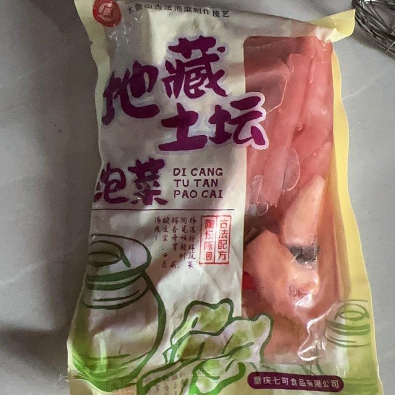 四川泡菜什锦混合泡菜农家自制老坛泡菜开胃下饭菜速食泡菜咸菜