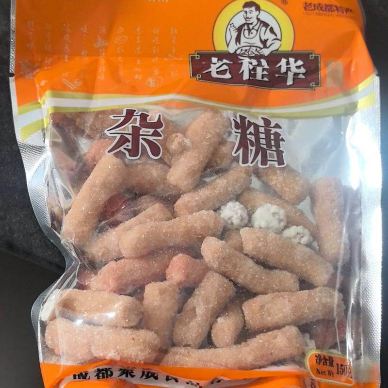 老程华杂糖老式140克/袋传统手工杂糖老成都特产怀旧休闲零食糖果