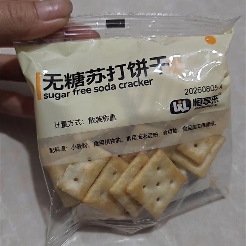 无防腐剂无糖苏打饼干独立包装0糖代餐健康休闲零食儿童食品早餐
