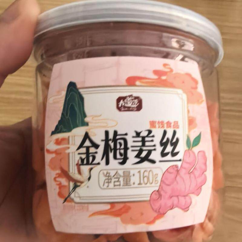 九道湾金梅姜瓶装红姜即食姜片盐姜姜丝生姜湖南特产休闲零食