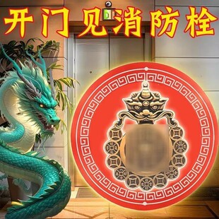 青龙镇金属贴解开门见消防栓污水暖气管道井配电箱问题金色自贴纸