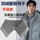 磁吸防脏假领子男女通棉衣羽绒服防脏领子方便升级款 磁吸领可拆洗