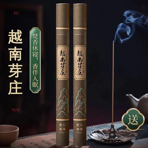 越南芽庄沉香线香家用香薰舒缓