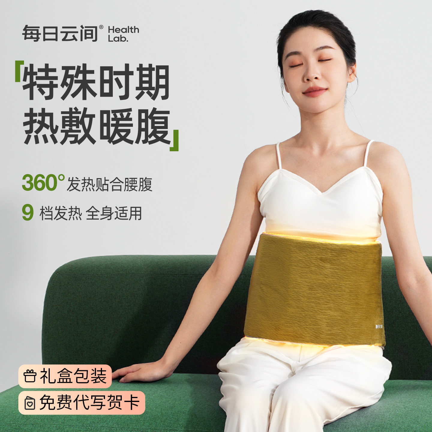 每日云间热敷包艾草艾灸肩颈椎腰部腹部电加热家用理疗袋养生好物,个人护理/保健/按摩器材,电热敷盐包,淘宝优惠券,粉丝福利购,淘宝优惠卷