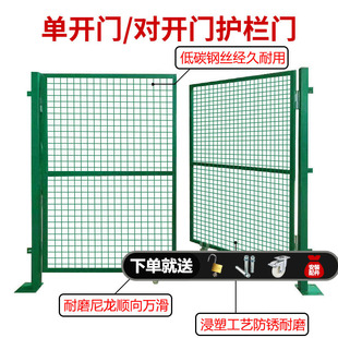 铁丝网门围栏门网护栅栏户外养鸡家用简易门车间仓库庭院菜园折叠
