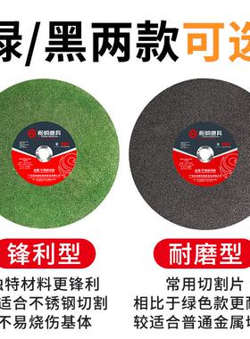 350mm大切割片不锈钢金属切割机砂轮片400型沙轮磨片工业锯片大全