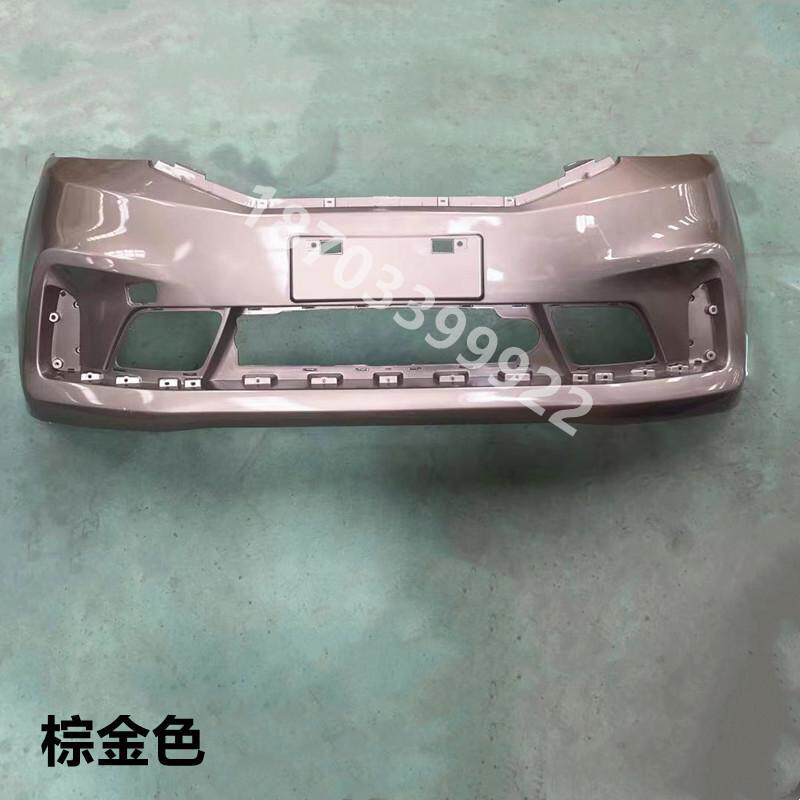 适配富路电车配件富路新途瑞锐烤漆前杠新途锐前护杠嘉瑞前保险杠