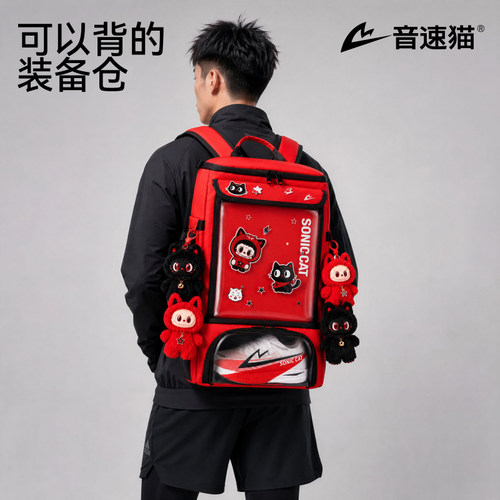 音速猫全能书包丨破一计划书包