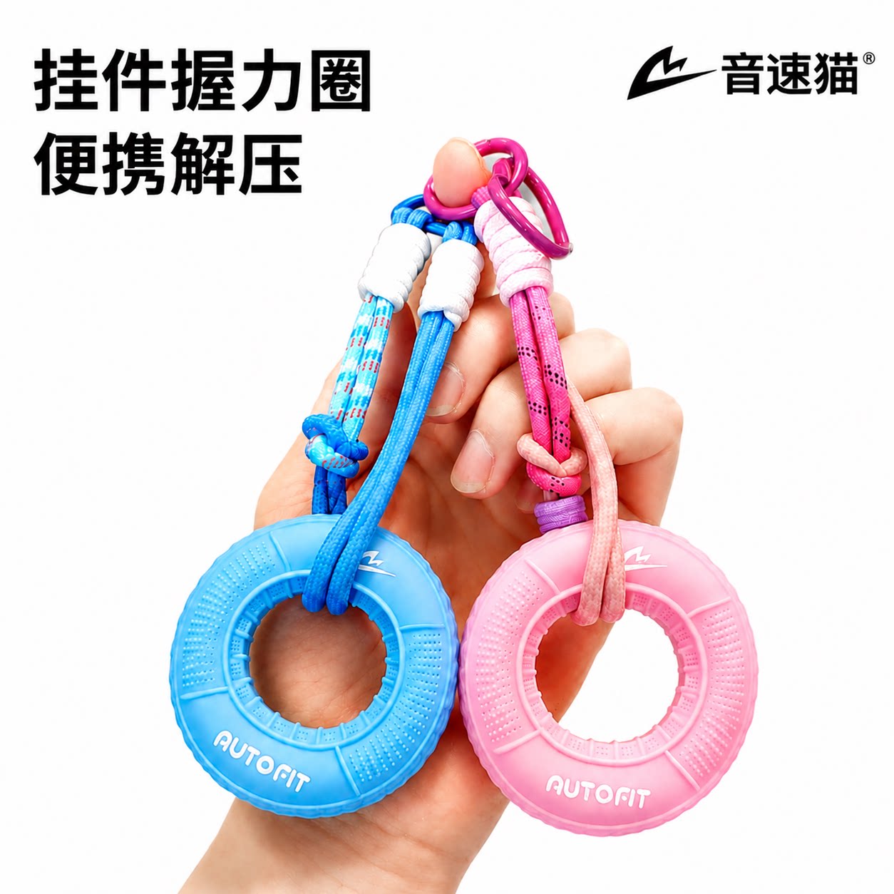 音速猫全能握力圈丨硅胶手指力量训练器专业康复解压握力球男女