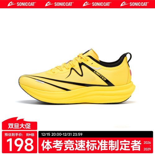 【冠军同款】音速猫逆天3.0