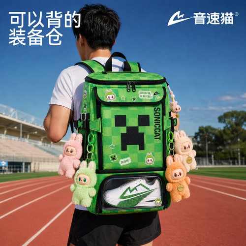 音速猫全能书包背包钉鞋跑鞋鞋包