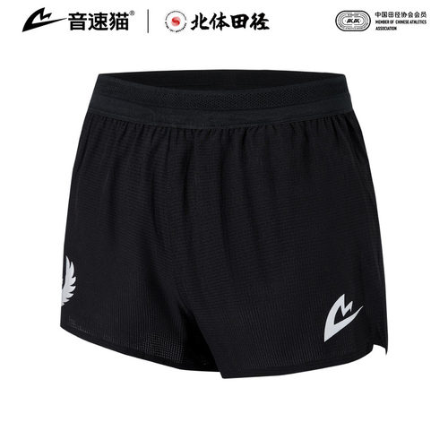 【北体共研】音速猫小方格三分裤AUTO-FIT竞速运动短裤跑步带内衬