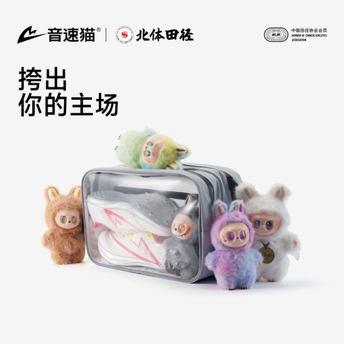 音速猫全能斜挎包单肩手提痛包
