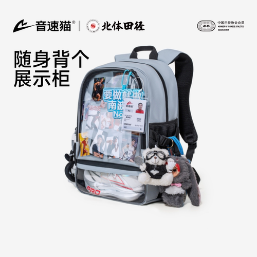音速猫全能LITE背包学生书包痛包