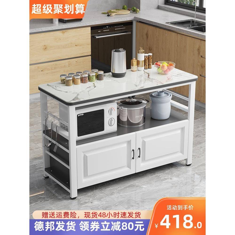 微RF7679J5MP4T板厨房岩切多菜桌操作台落地家用层波炉烤箱置物架