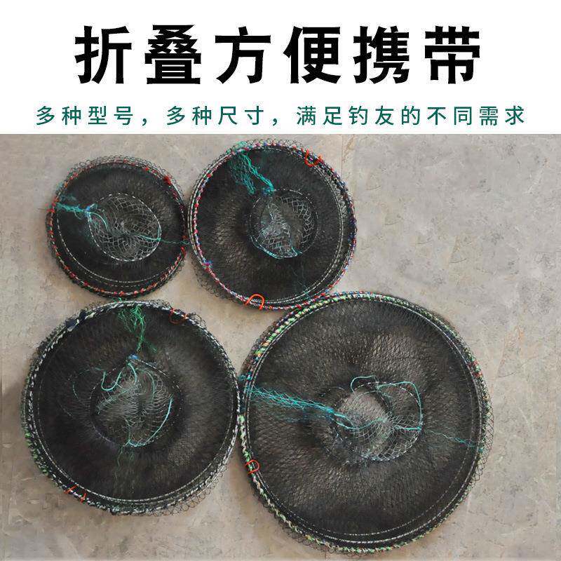 篮式捕鱼笼捕渔小虾黑鱼笼鲫鱼花笼iqa甲鱼折笼自动叠渔笼抓鱼工