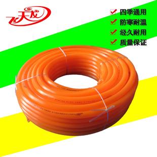 柔软PVC花园软管 φ25 寸家用耐寒橘红HN25一 色半 透明浩丝管四季