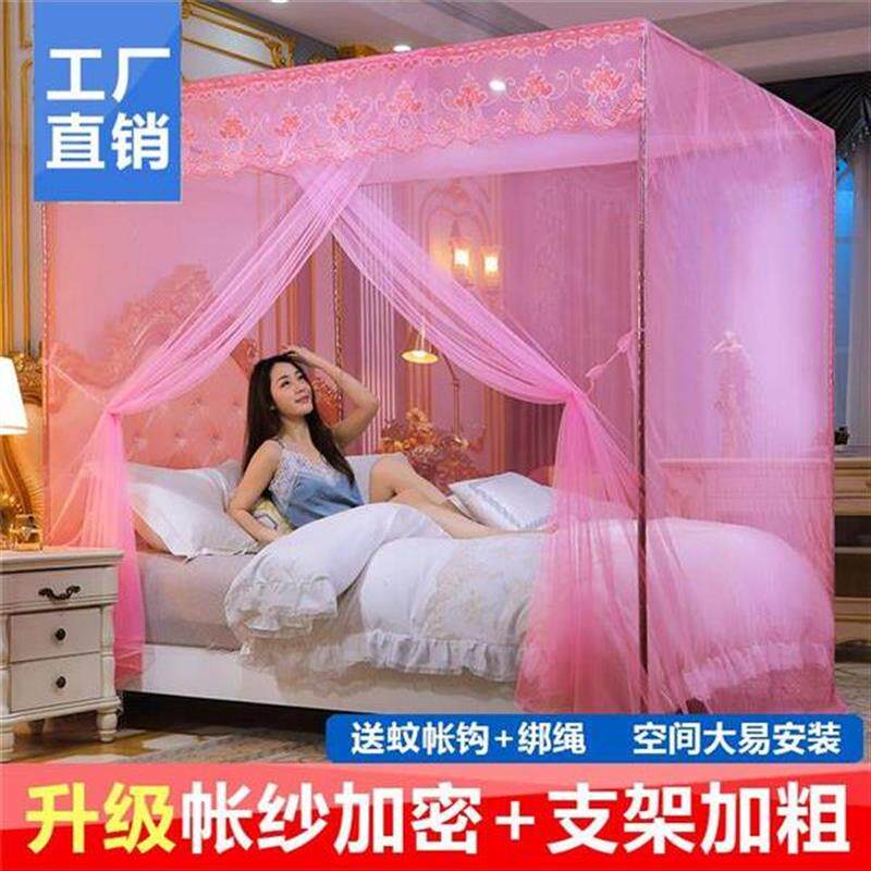 蚊帐家用2024新款卧室宿舍下铺支架杆加粗加厚落地传统老式防尘顶
