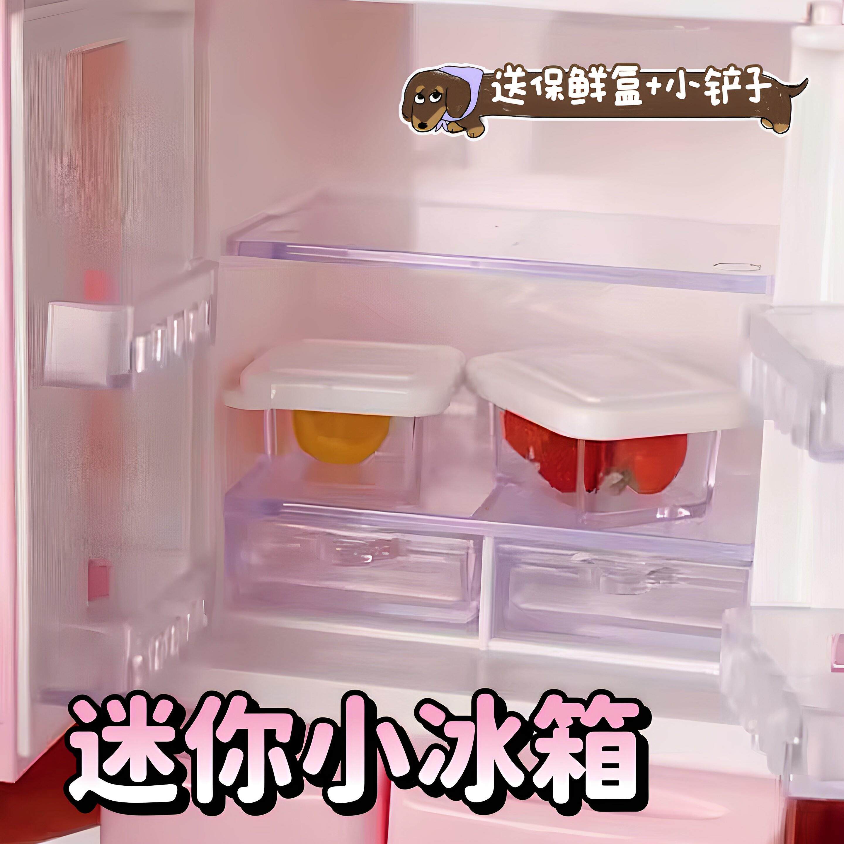 迷你小冰箱双门彷真小家俱可爱微缩模型娃娃屋儿童扮家家酒玩具