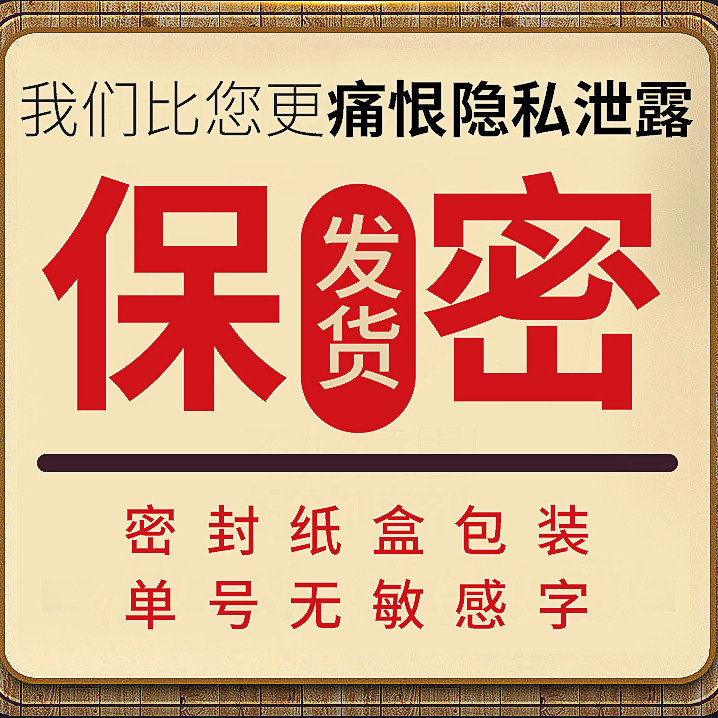 肉苁蓉牡蛎片精华玛咖牡蛎肽补品正品男性保健品玛卡男士调理身体