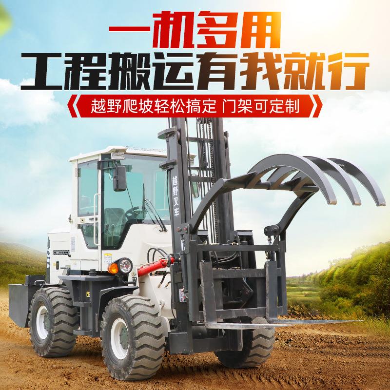 体式山地越野叉车搬运一叉车柴油吨多功能5装载车3吨四JK-3.0T-四