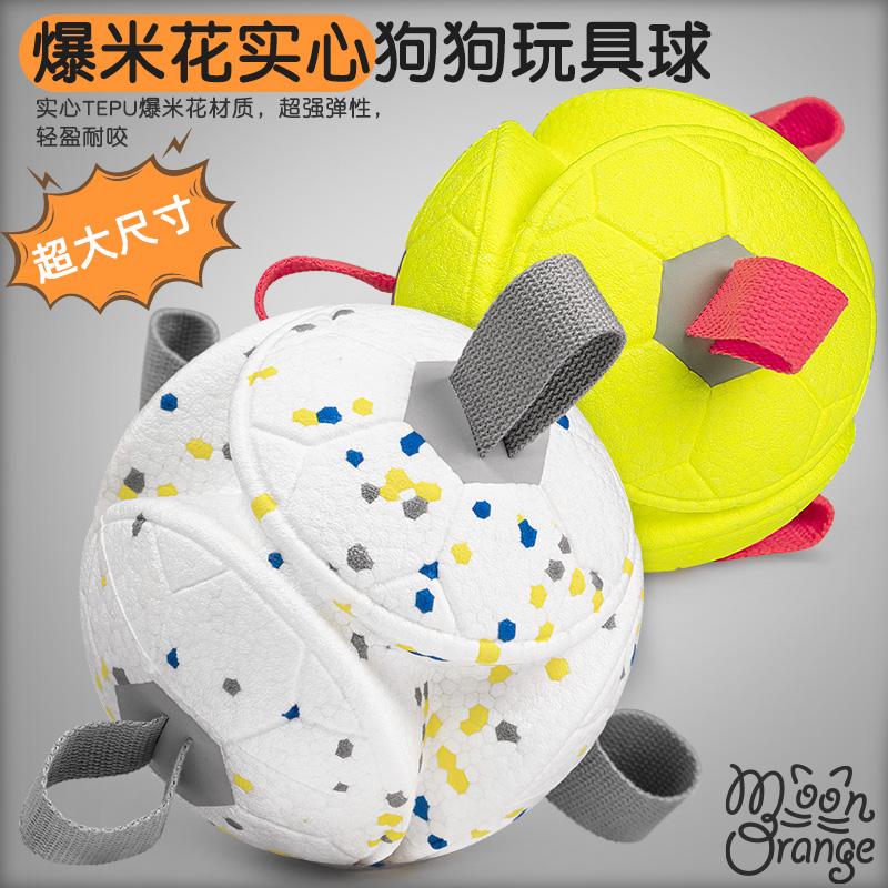 狗玩具实心大号足球户外互动