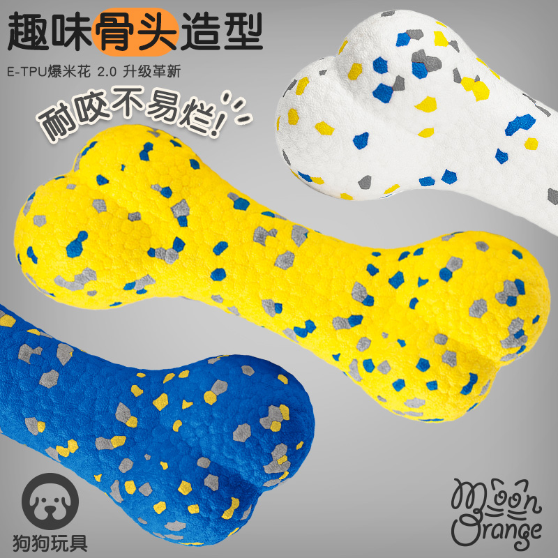 耐咬耐磨爆米花球解闷磨牙