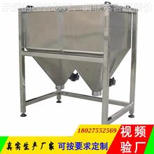 家直销MSD-XLX-定不锈钢储料桶300KG制移动储存吸料20箱1不厂锈钢